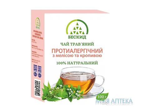 Чай трав`яний Протиалергічний з мелісою та кропивою по 100 г у пач. з внут. пак.