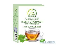 Чай трав`яний Рецепт стрункості з листям берези по 100 г у пач. з внут. пак.