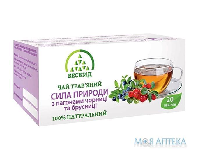 Чай трав`яний Сила природи з пагонами чорниці та брусниці 1,5 г фільтр-пакет №20
