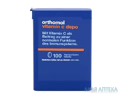 Ортомол Вітамін С депо (Orthomol Vitamin C depo) таблетки №100