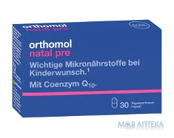Ортомол Натал Пре (Orthomol Natal Pre) капсули, курс 30 днів