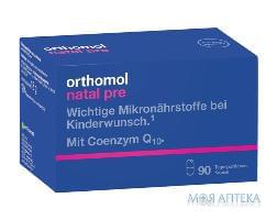 Ортомол Натал Пре (Orthomol Natal Pre) витаминный комплекс стимулирует здоровую овуляцию и фертильность капсулы на курс 90 дней