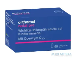 Ортомол Натал Пре (Orthomol Natal Pre) капсули, курс 90 днів