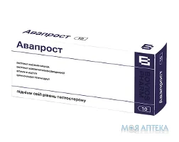 Авапрост суп. ректал. №10