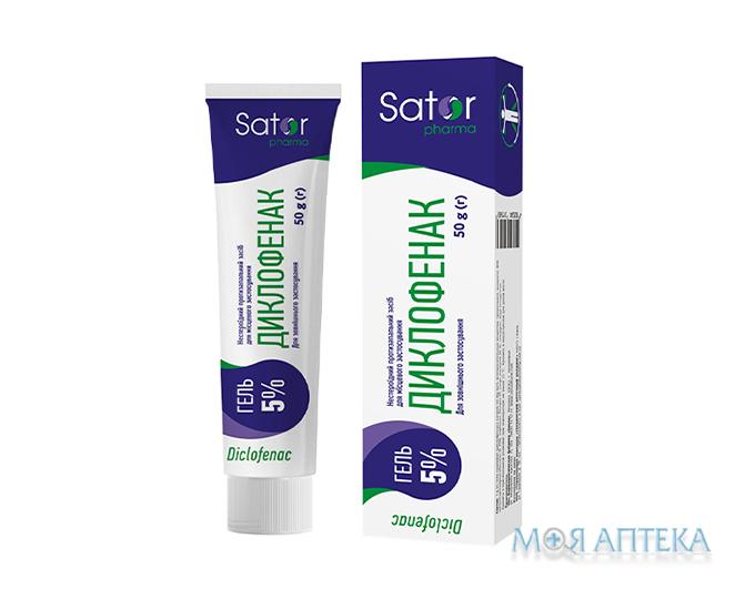 Диклофенак Sator Pharma гель 5% туба 50 г №1