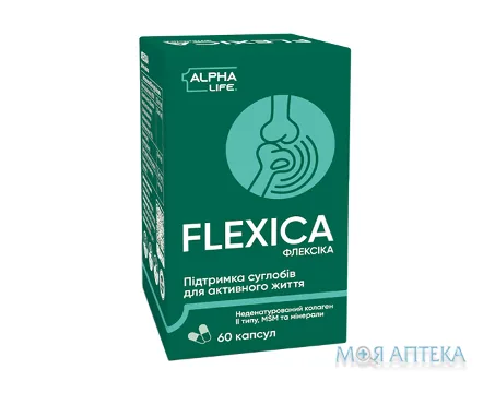 Флексіка капсули №60