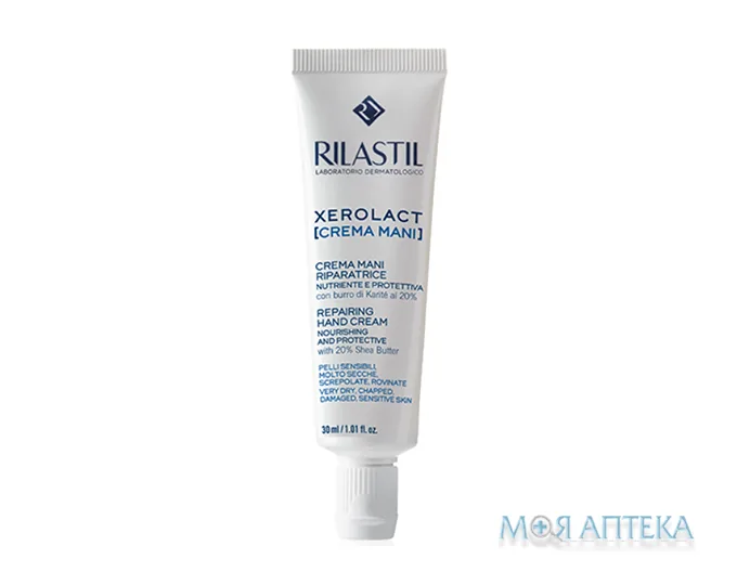 Ріластіл Ксеролакт Відновлюючий та захисний крем для рук (Rilastil Xerolact Hand Cream) 30 мл