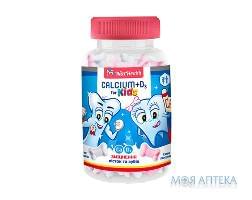 Кальций + Витамин Д3 NATHEALTH (НатХелс) для детей пастилки жевательные со вкусом клубники со сливками 54 шт