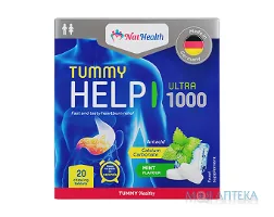 НатХелс (NatHealth) Тамі Хелп Ультра 1000 таблетки жувальні №20