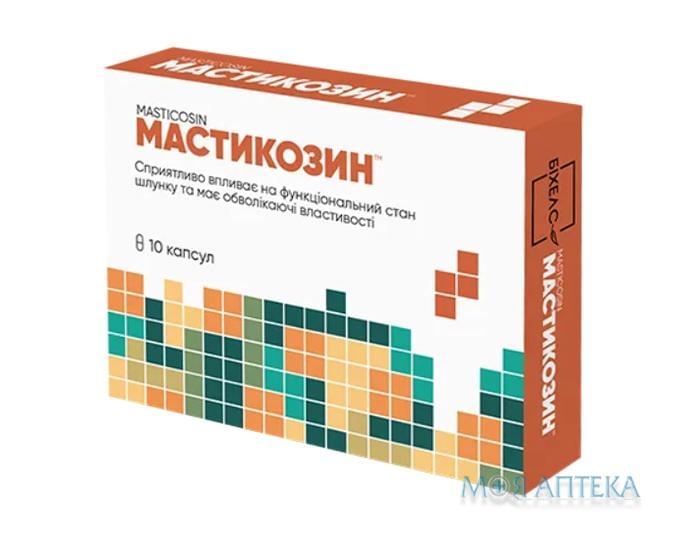 Мастикозин капсулы по 400 мг №10 (10х1)