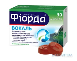 Фіорда Вокаль пастилки д/розсмок. зі смак. лісових ягід №30 (15х2)