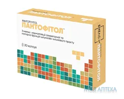 Пантофітол капс. 400 мг блістер №20