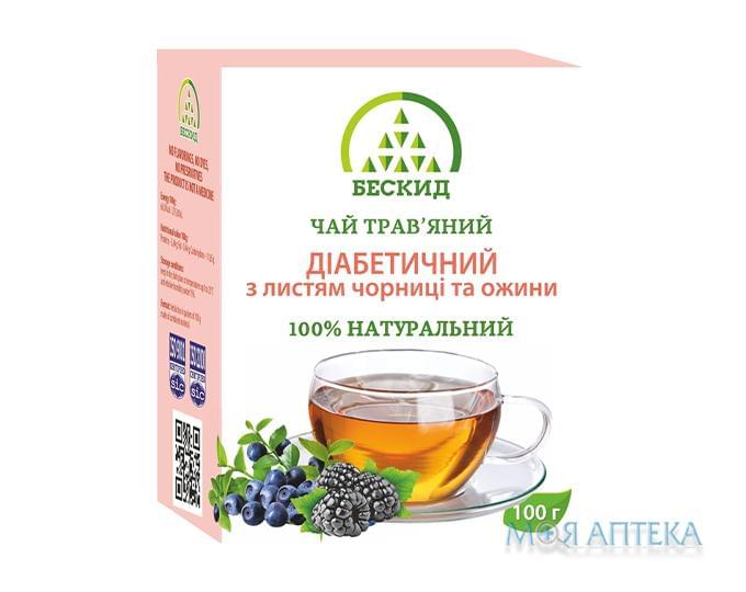 Чай трав`яний Діабетичний з листям чорниці і ожини по 100 г у пач. з внут. пак.