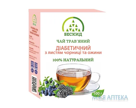 Чай трав`яний Діабетичний з листям чорниці і ожини по 100 г у пач. з внут. пак.