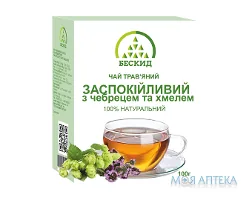 Чай трав`яний Заспокійливий з чебрецем та хмелем по 100 г у пач. з внут. пак.