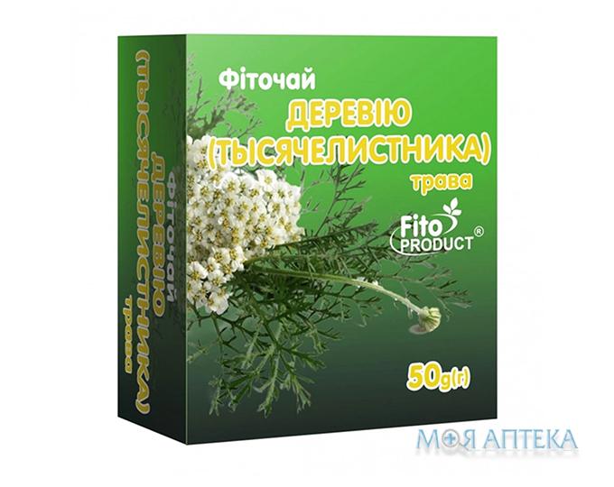 Фіточай №50 Деревію трава по 50 г у пачках з внутр. пак.