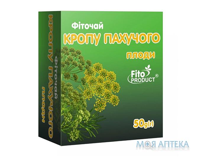 Фиточай №51 Укроп пахучего плоды по 50 г в пачках с внутр. пак.