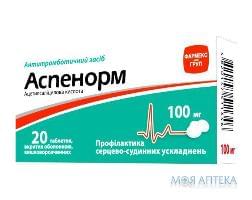 Аспенорм табл. п / о кишечно-раств. 100 мг блистер №20