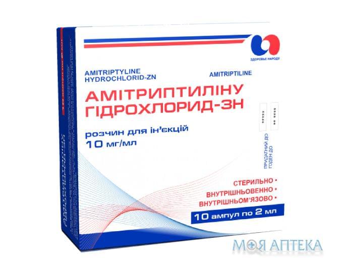 Амитриптилина Гидрохлорид-Зн р-р д/ин. 10 мг/мл амп. 2 мл, в коробке №10