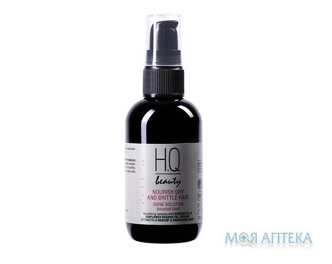 H.Q.Beauty Nourish Shine Solution (Аш К’ю Б’юті Нуріш) Флюїд для блиску волосся 100 мл