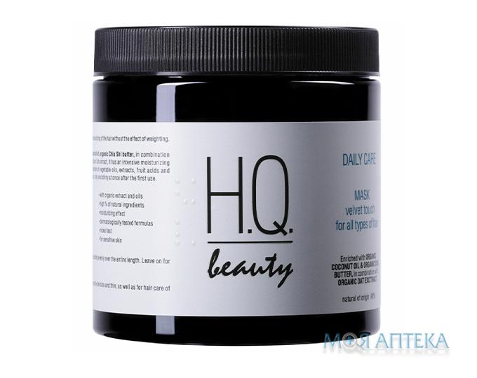 H.Q.Beauty Daily (Аш К’ю Б’юті Дейлі) Маска для щоденного догляду для всіх типів волосся 500 мл