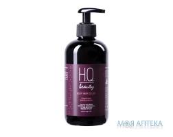 H.Q.Beauty Keep Hair Color (Аш Кью Бьюти) Шампунь для окрашенных волос 280 мл