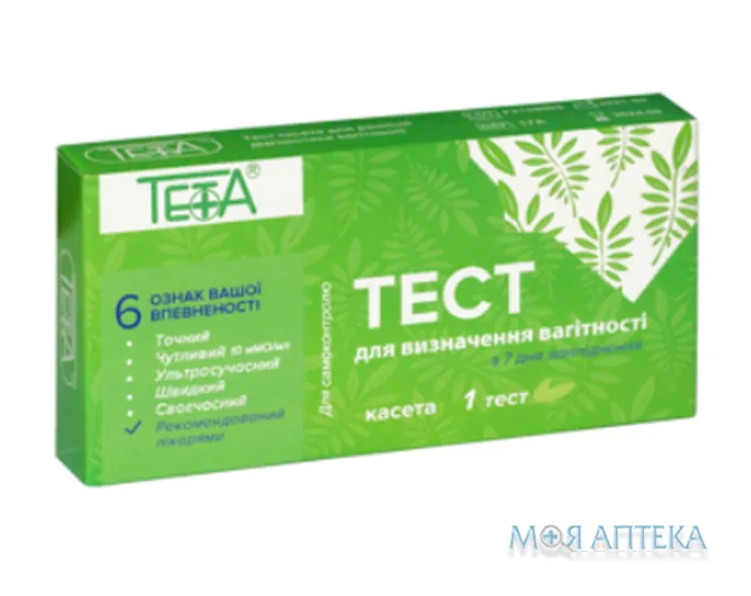 Тест для ранньої діагностики вагітності Teta (Тета) касета (10 мМо/мл) №1