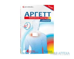 Аргетт Пластир знеболюючий з лідокаїном 10 см х 14 см №4