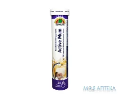 Санлайф (Sunlife) Активна мама табл. шип. туба №20