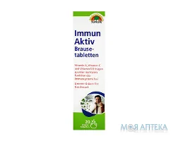 Санлайф (Sunlife) Імун актив табл. шип. туба №20