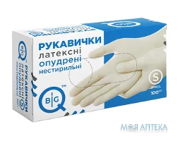 Рукавички Оглядові Латексні Нестерильні BigQ розмір S н/стер., припудр. №100