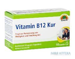 Санлайф (Sunlife) Вітамін B12 р-н оральний 50 мкг амп. 7 мл №10
