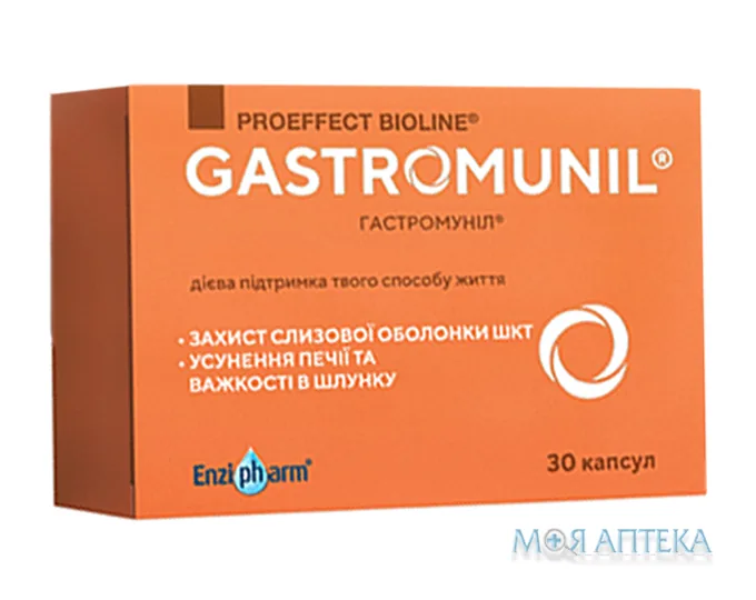 Гастромуніл капсули №30