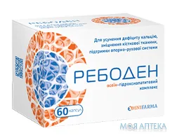 Ребоден капсули №60 (10х6)
