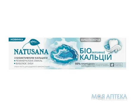 Natusana (Натусана) Зубна паста Біоактивний Кальцій 100 мл