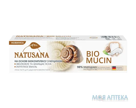 Natusana (Натусана) Зубна паста Біо Муцин 100 мл