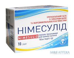 Нимесулид гранулы д/ор. сусп., 100 мг/2 г 2 г в пак. №10