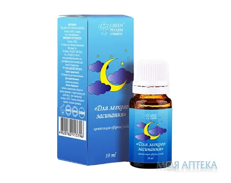 Композиція ефірних олій Green Pharm Cosmetic (Грін Фарм Косметікс) Для легкого засинання 10 мл