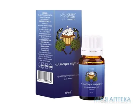 Композиція ефірних олій Green Pharm Cosmetic (Грін Фарм Косметікс) З легким паром 10 мл
