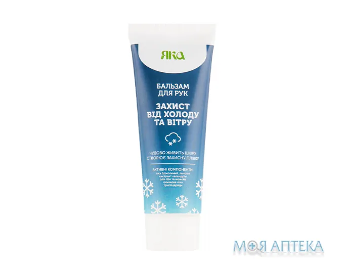 Бальзам Для Рук Яка Захист від вітру та холоду 60 мл