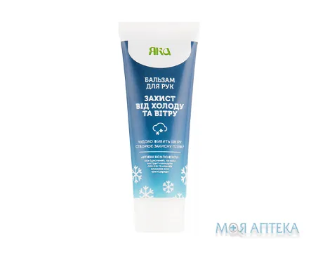 Бальзам Для Рук Яка Захист від вітру та холоду 60 мл