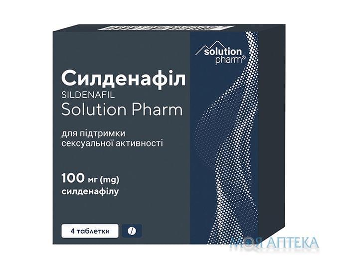 Силденафіл Solution Pharm таблетки 100 мг №4