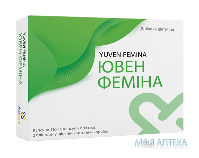 Ювен Феміна капсули №30 (15х2)