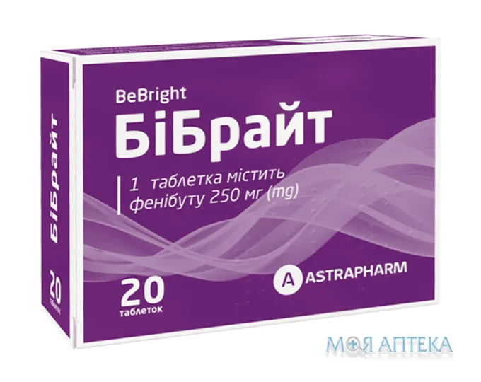 Бібрайт таблетки по 250 мг №20 (10х2)