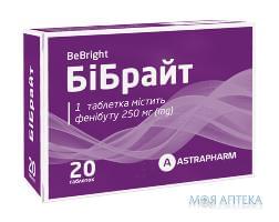Бибрайт таблетки по 250 мг №20 (10х2)