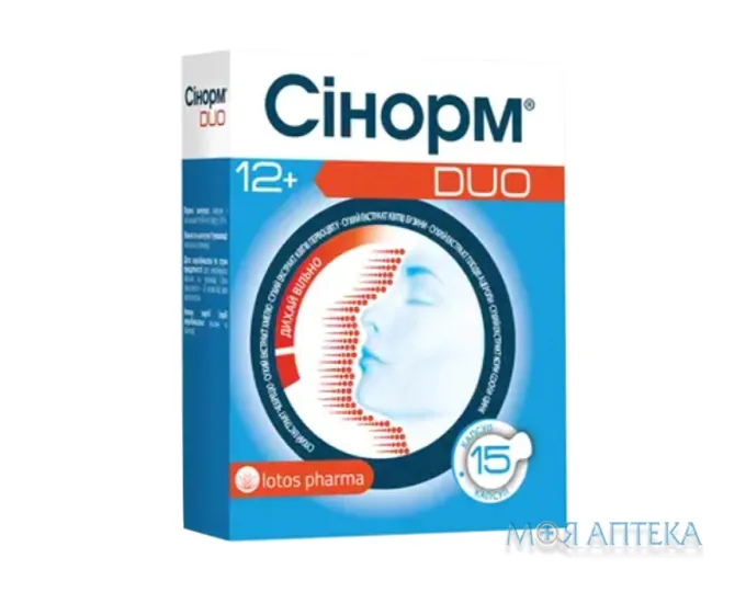 Сінорм Duo (Дуо) капсули №15