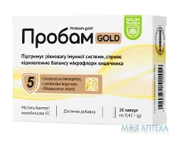 Пробам Голд Baum Pharm капсули №20