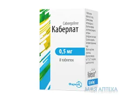 Каберлат таблетки по 0,5 мг №8 у пляш.