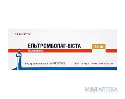 Ельтромбопаг-Віста   Табл  п/о 50 мг н 14
