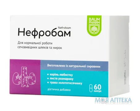 Нефробам Baum Pharm капсули №60